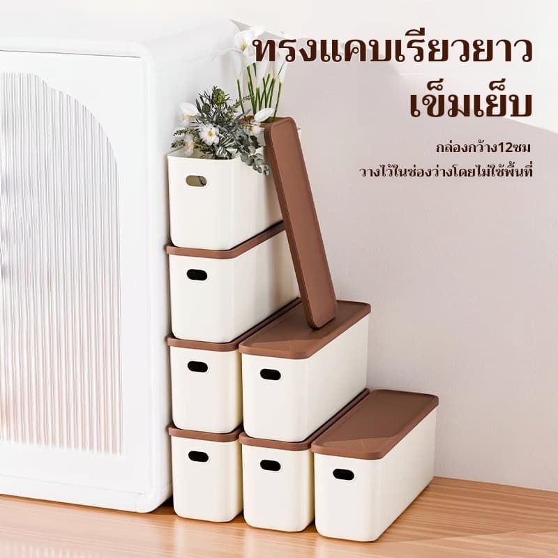 กล่องเก็บของเล่นหนาพร้อมฝาปิดกล่องเก็บเครื่องสําอางกล่องเก็บของใช้ในครัวเรือน รูปที่ 8