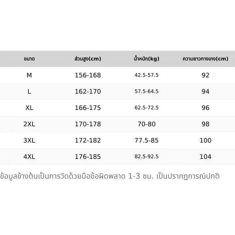 กางเกงผู้ชายสไตล์ใหม่ชุดเอี๊ยมสไตล์สตรีทแฟชั่นเวอร์ชั่นเกาหลีพลัสไซส์หลายกระเป๋าทรงหลวม รูปที่ 9