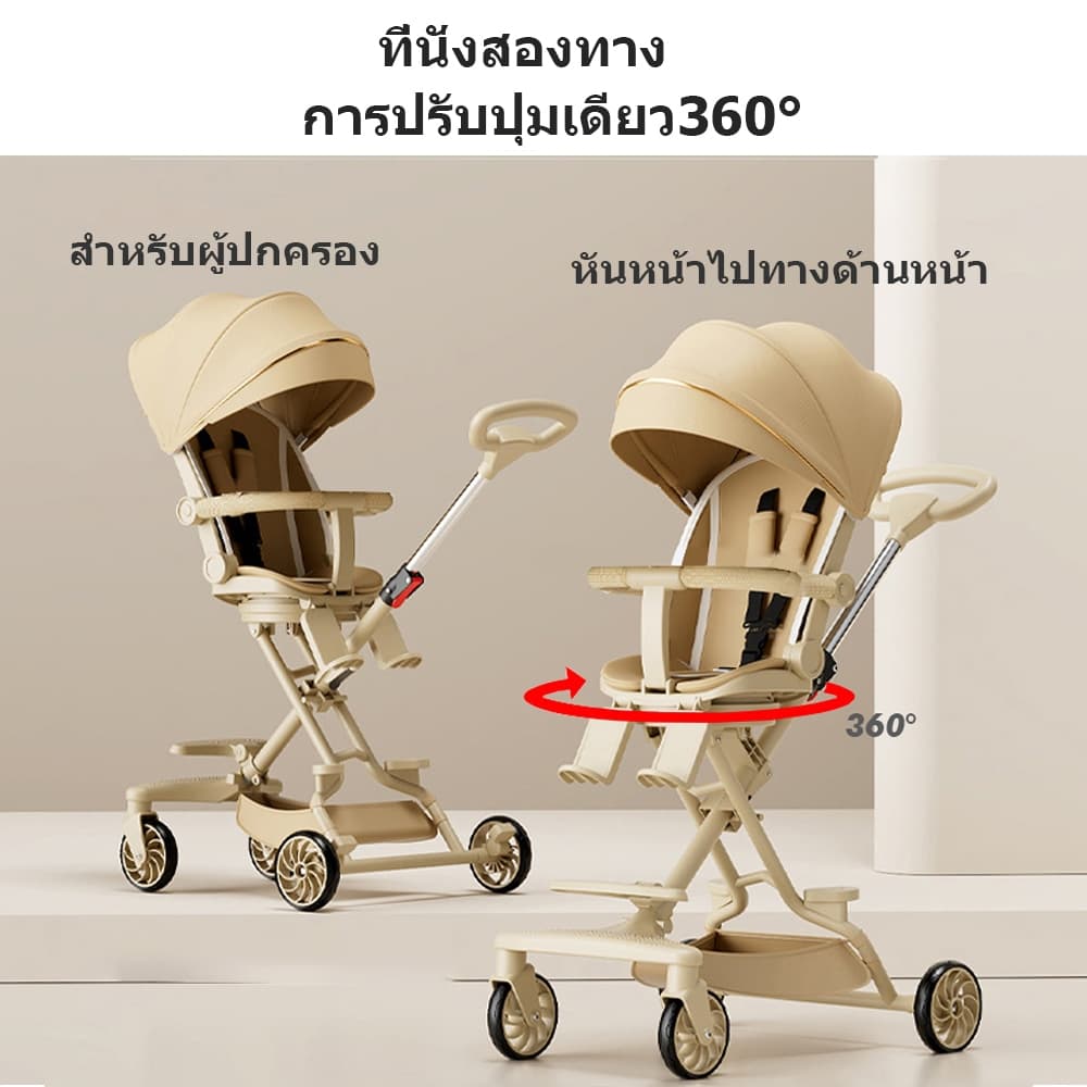 EvianAngel รถเข็นเด็ก รถเข็นเด็กพับได้ รถเข็นปรับหมุนที่นั่งได้ 360 ° ปรับเอนอิส ปุ่มเดียว พับได้ น้ําหนักเบา รูปที่ 4