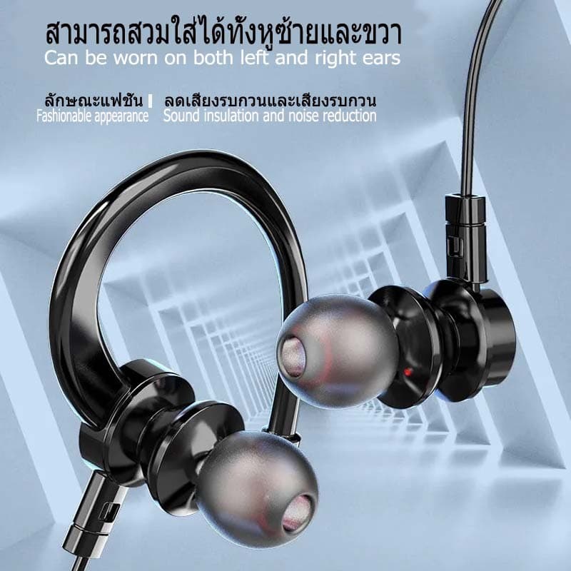 เป่าเฟิง เครื่องส่งรับวิทยุในหูหูฟังหูฟังแบบแขวนหูสากลหูฟัง 888ส รูปที่ 1