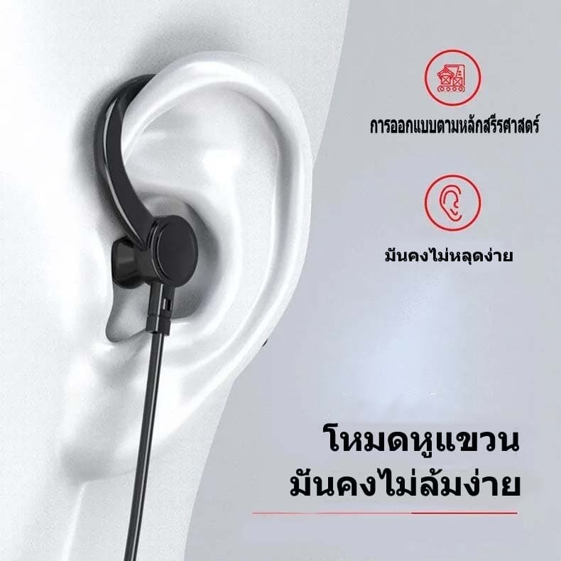 เป่าเฟิง เครื่องส่งรับวิทยุในหูหูฟังหูฟังแบบแขวนหูสากลหูฟัง 888ส รูปที่ 2