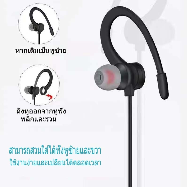 เป่าเฟิง เครื่องส่งรับวิทยุในหูหูฟังหูฟังแบบแขวนหูสากลหูฟัง 888ส รูปที่ 3