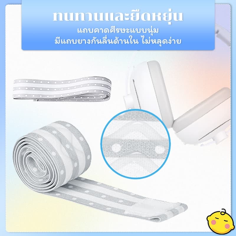 ที่ปิดหูกันเสียงเด็ก ที่ครอบหูเด็กลดเสียง หูฟังป้องกันเสียง สำหรับเด็ก อายุ 1-36 ปี รูปที่ 4