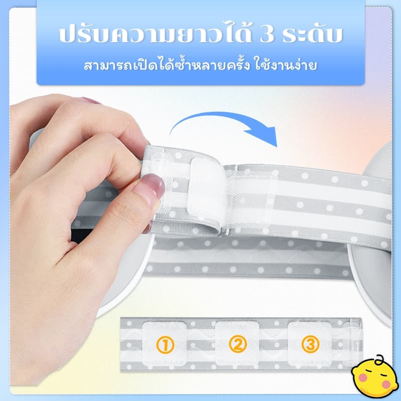 ที่ปิดหูกันเสียงเด็ก ที่ครอบหูเด็กลดเสียง หูฟังป้องกันเสียง สำหรับเด็ก อายุ 1-36 ปี รูปที่ 8