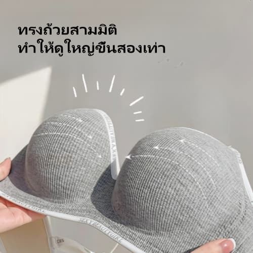 Umi บราเสริมหนา 5 ซม. สําหรับผู้หญิง ขนาดใหญ่ ดันทรง อกเล็ก จากไทย รูปที่ 7