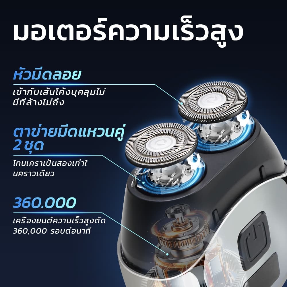 Kadonio เครื่องโกนหนวดไฟฟ้า 2 ตาข่าย SV08 : แสดงแบต LED/ชาร์จเร็ว Type-C รูปที่ 4