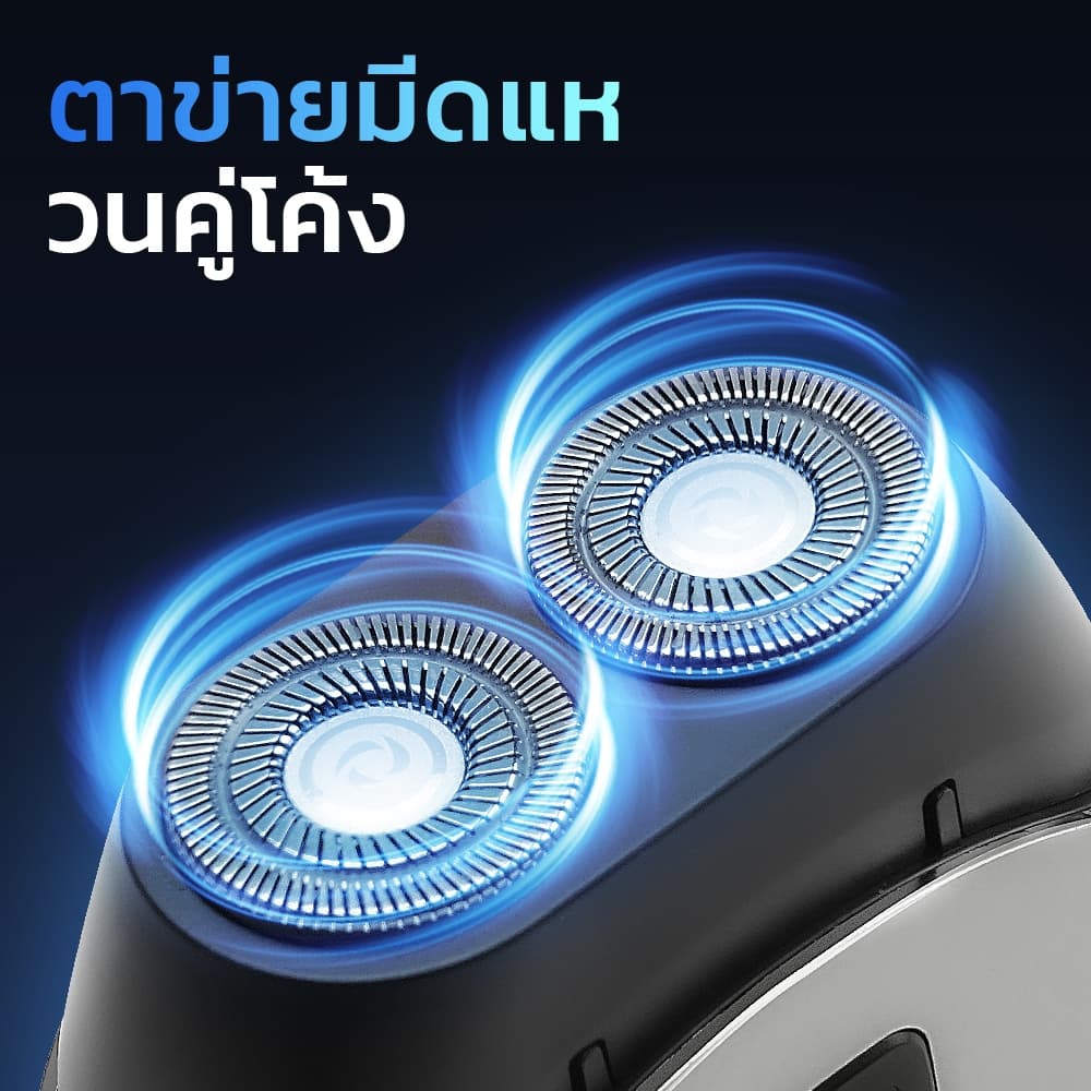 Kadonio เครื่องโกนหนวดไฟฟ้า 2 ตาข่าย SV08 : แสดงแบต LED/ชาร์จเร็ว Type-C รูปที่ 6