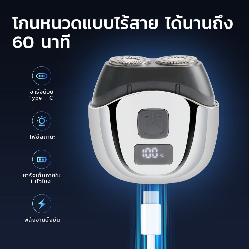 Kadonio เครื่องโกนหนวดไฟฟ้า 2 ตาข่าย SV08 : แสดงแบต LED/ชาร์จเร็ว Type-C รูปที่ 8