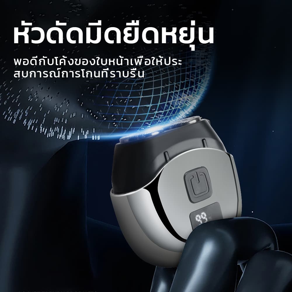 Kadonio เครื่องโกนหนวดไฟฟ้า 2 ตาข่าย SV08 : แสดงแบต LED/ชาร์จเร็ว Type-C รูปที่ 2