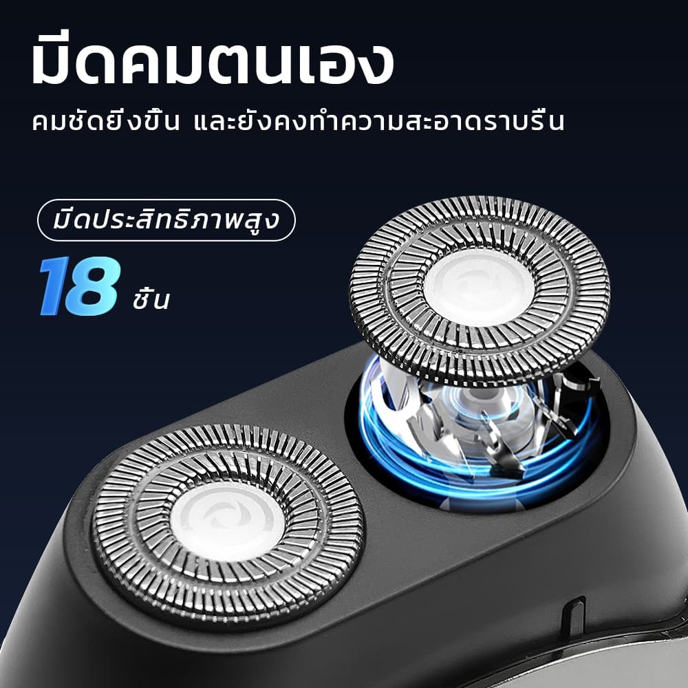 Kadonio เครื่องโกนหนวดไฟฟ้า 2 ตาข่าย SV08 : แสดงแบต LED/ชาร์จเร็ว Type-C รูปที่ 5