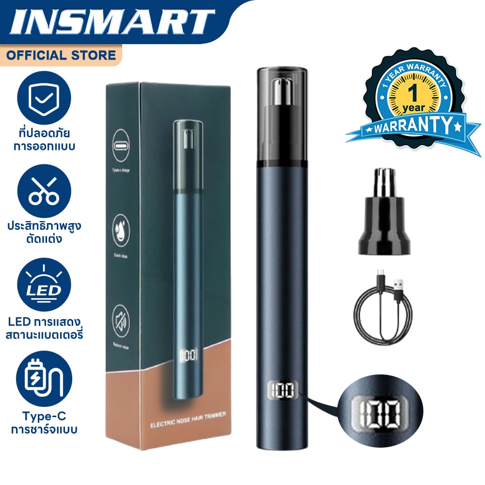 INSMART เครื่องเล็มขนจมูกไฟฟ้า การออกแบบแบบพกพา LED จอแสดงผล ไม่เจ็บปวดเครื่องเล็มขนจมูกกันน้ํา รูปที่ 1