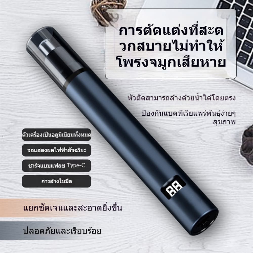 INSMART เครื่องเล็มขนจมูกไฟฟ้า การออกแบบแบบพกพา LED จอแสดงผล ไม่เจ็บปวดเครื่องเล็มขนจมูกกันน้ํา รูปที่ 3