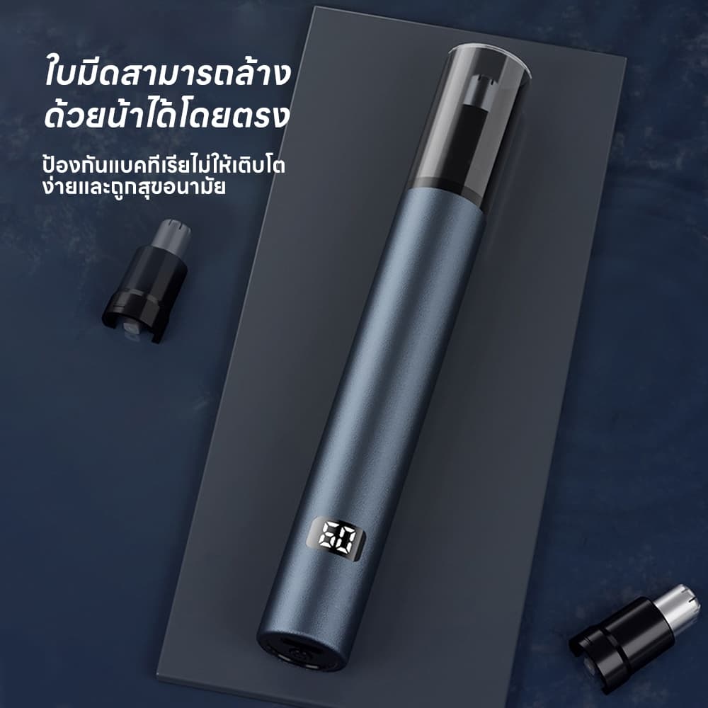 INSMART เครื่องเล็มขนจมูกไฟฟ้า การออกแบบแบบพกพา LED จอแสดงผล ไม่เจ็บปวดเครื่องเล็มขนจมูกกันน้ํา รูปที่ 4