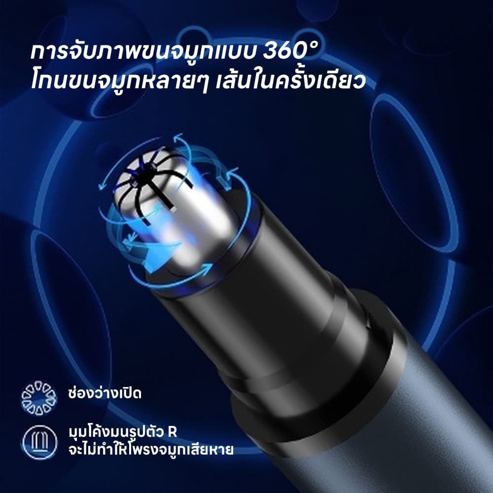 INSMART เครื่องเล็มขนจมูกไฟฟ้า การออกแบบแบบพกพา LED จอแสดงผล ไม่เจ็บปวดเครื่องเล็มขนจมูกกันน้ํา รูปที่ 5