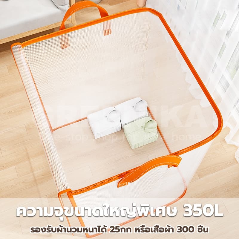 GREENIKA กระเป๋าเก็บผ้านวมใส 350L ขนาดใหญ่ เก็บท็อปเปอร์6ฟุต เครื่องนอน เสื้อผ้า กันน้ำกันฝุ่น รูปที่ 6