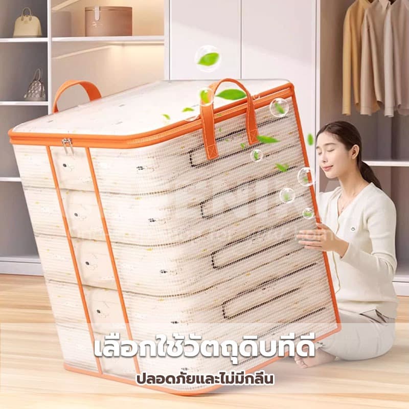 GREENIKA กระเป๋าเก็บผ้านวมใส 350L ขนาดใหญ่ เก็บท็อปเปอร์6ฟุต เครื่องนอน เสื้อผ้า กันน้ำกันฝุ่น รูปที่ 8
