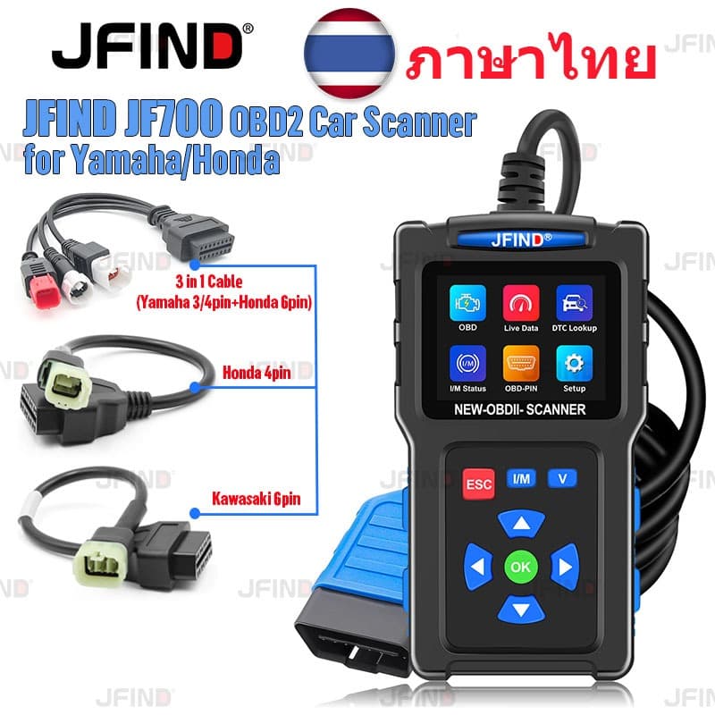 Jfind JF700 OBD2 เครื่องสแกนรถยนต์สําหรับ Honda/Yamaha พร้อมเครื่องทดสอบ Fault Code Reader และวิเคราะห์ I/M รองรับ OBD2