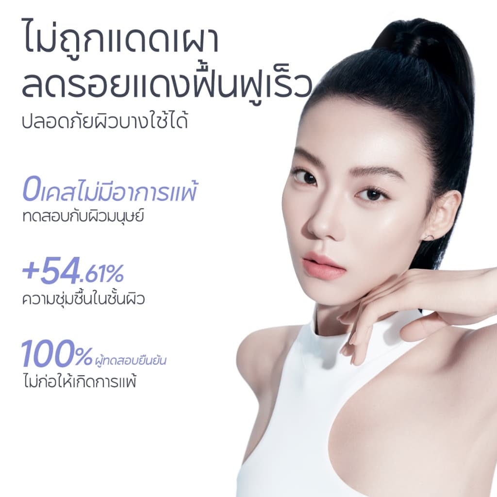 CARSLAN ครีมกันแดดไวท์เทนนิ่ง SPF50+ PA++++ 50g เนื้อบางเบา ไม่มันเงา หน้าให้กระจ่างใส ไม่ก่อให้เกิดสิว รูปที่ 6
