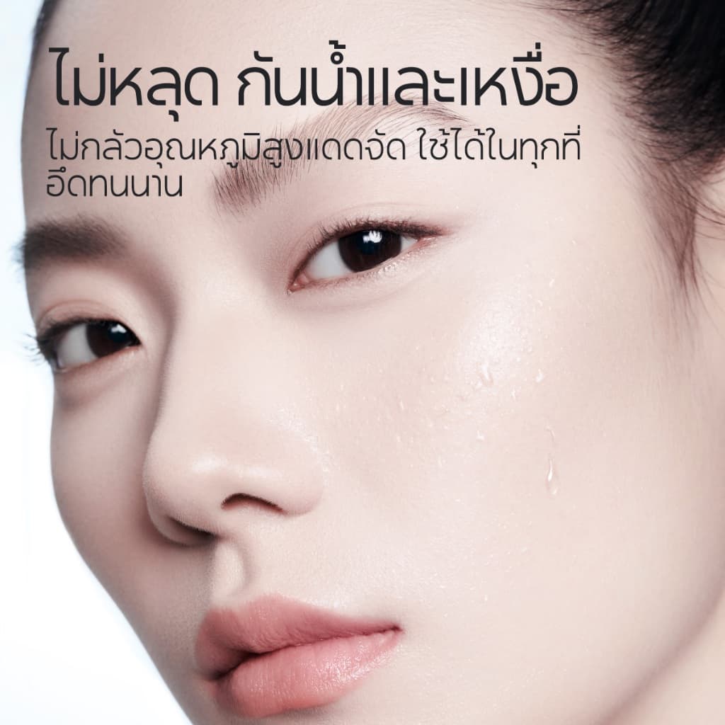 CARSLAN ครีมกันแดดไวท์เทนนิ่ง SPF50+ PA++++ 50g เนื้อบางเบา ไม่มันเงา หน้าให้กระจ่างใส ไม่ก่อให้เกิดสิว รูปที่ 7