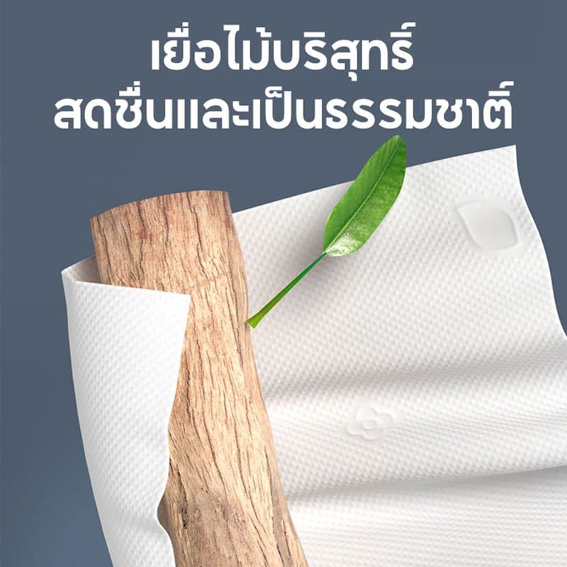 Botare Air-Cushion ดีลักซ์ คอมฟอร์ท ทิชชู่แบบดึงแขวนได้ กระดาษทิชชู่ หนา 3 ชั้น ทำความสะอาด กระดาษชำระ รูปที่ 4