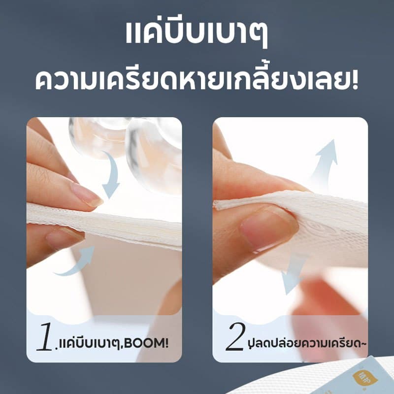 Botare Air-Cushion ดีลักซ์ คอมฟอร์ท ทิชชู่แบบดึงแขวนได้ กระดาษทิชชู่ หนา 3 ชั้น ทำความสะอาด กระดาษชำระ รูปที่ 6