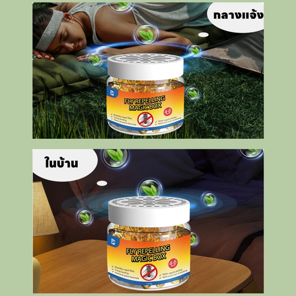 YA ไล่แมลงวันและแมลงหวี่ กําจัดแมลงวัน เติมน้ําแล้วใช้ได้ ซื้อ 1 แถม 1 รูปที่ 5