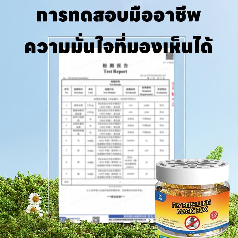 YA ไล่แมลงวันและแมลงหวี่ กําจัดแมลงวัน เติมน้ําแล้วใช้ได้ ซื้อ 1 แถม 1 รูปที่ 8