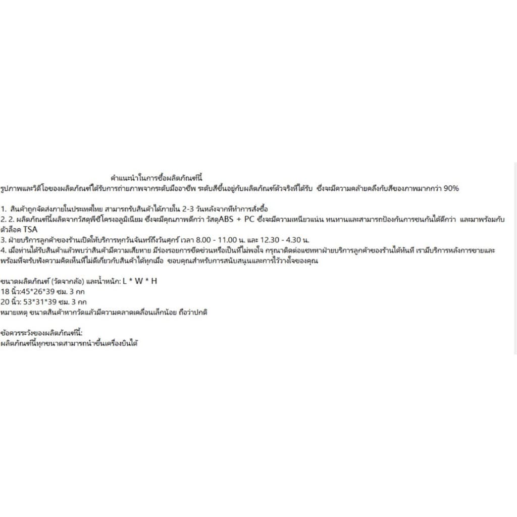 TRAVELCUL กระเป๋าล้อลาก 18/20 นิ้วอลูมิเนียมเฟรม TSA ล็อค Carabiner กรณีพีซีป้องกันรอยขีดข่วนวัสดุความจุขนาดใหญ่ รูปที่ 9