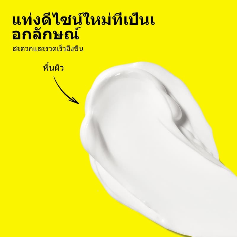 Sevich Chlidren แท่งจัดแต่งทรงผมพร้อมหวีผมติดทนนาน Non-Sticky Hair Wax 15g รูปที่ 6