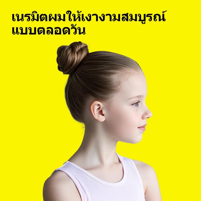 Sevich Chlidren แท่งจัดแต่งทรงผมพร้อมหวีผมติดทนนาน Non-Sticky Hair Wax 15g รูปที่ 3