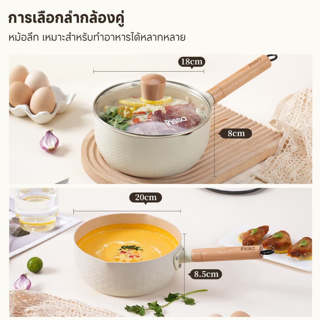 Simplus x INSSA หม้อต้ม หม้อต้มสไตล์ญี่ปุ่น 18/20ซม. หม้อนมขนาดเล็ก หม้ออาหารเสริมสำหรับเด็ก pot GUOJ020 รูปที่ 7