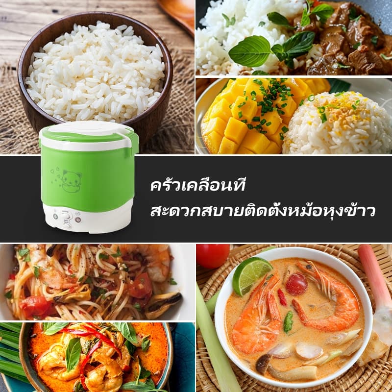 หม้อหุงข้าว 1L หม้อหุงข้าวในรถ เหมาะกับรถยนต์และรถบรรทุกขนาดเล็ก หม้อหุงข้าวในรถ หม้อหุงข้าวขนาดเล็ก หม้อหุงข้าวพกพา รูปที่ 3