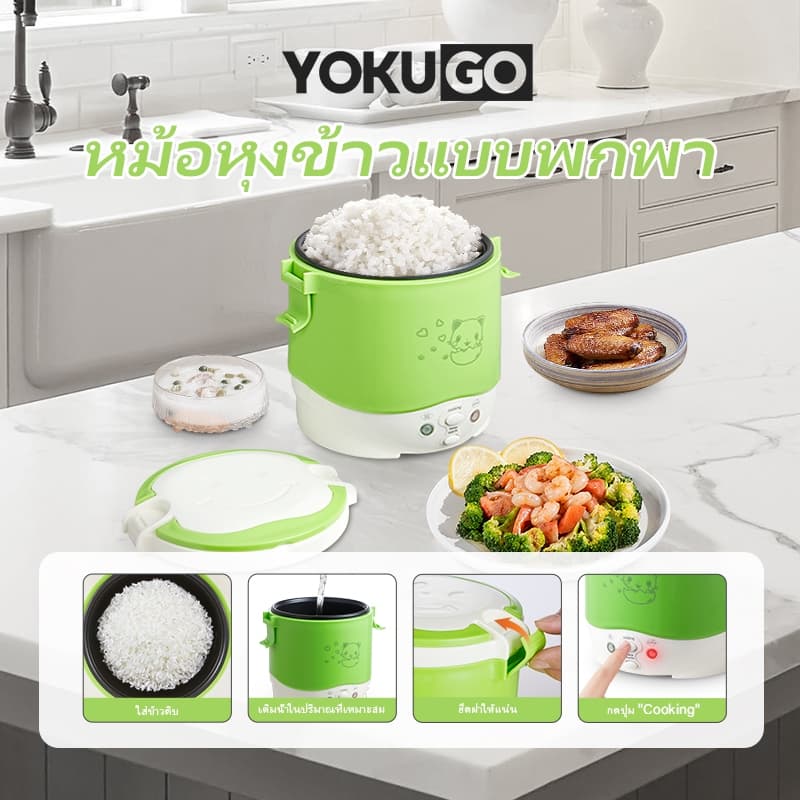 หม้อหุงข้าว 1L หม้อหุงข้าวในรถ เหมาะกับรถยนต์และรถบรรทุกขนาดเล็ก หม้อหุงข้าวในรถ หม้อหุงข้าวขนาดเล็ก หม้อหุงข้าวพกพา รูปที่ 6