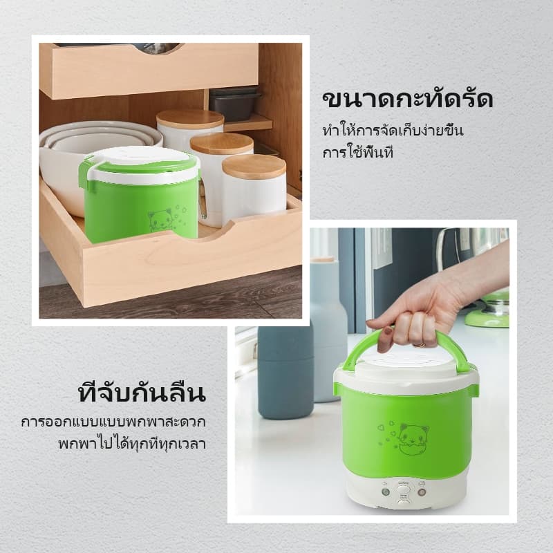 หม้อหุงข้าว 1L หม้อหุงข้าวในรถ เหมาะกับรถยนต์และรถบรรทุกขนาดเล็ก หม้อหุงข้าวในรถ หม้อหุงข้าวขนาดเล็ก หม้อหุงข้าวพกพา รูปที่ 8