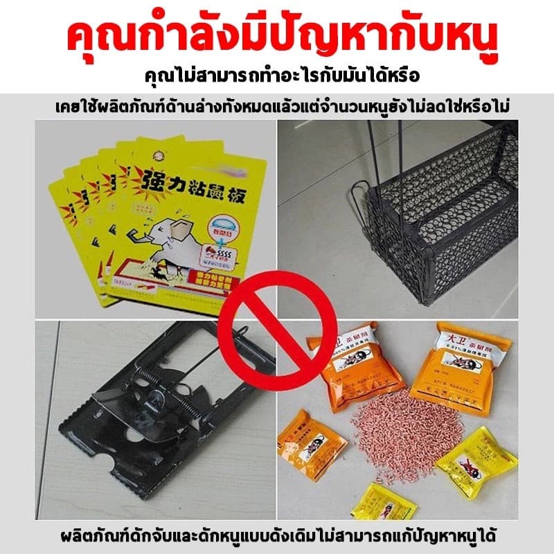 ไม่มีหนูนาน 50 ปี HB กําจัดหนู ไล่หนู ก้อนไล่หนู ยากําจัดหนู ยาไล่หนู สูตรจากพืช เหมาะสำหรับใช้ในบ้าน เจลไล่หนู อาทไล่หนู รูปที่ 5