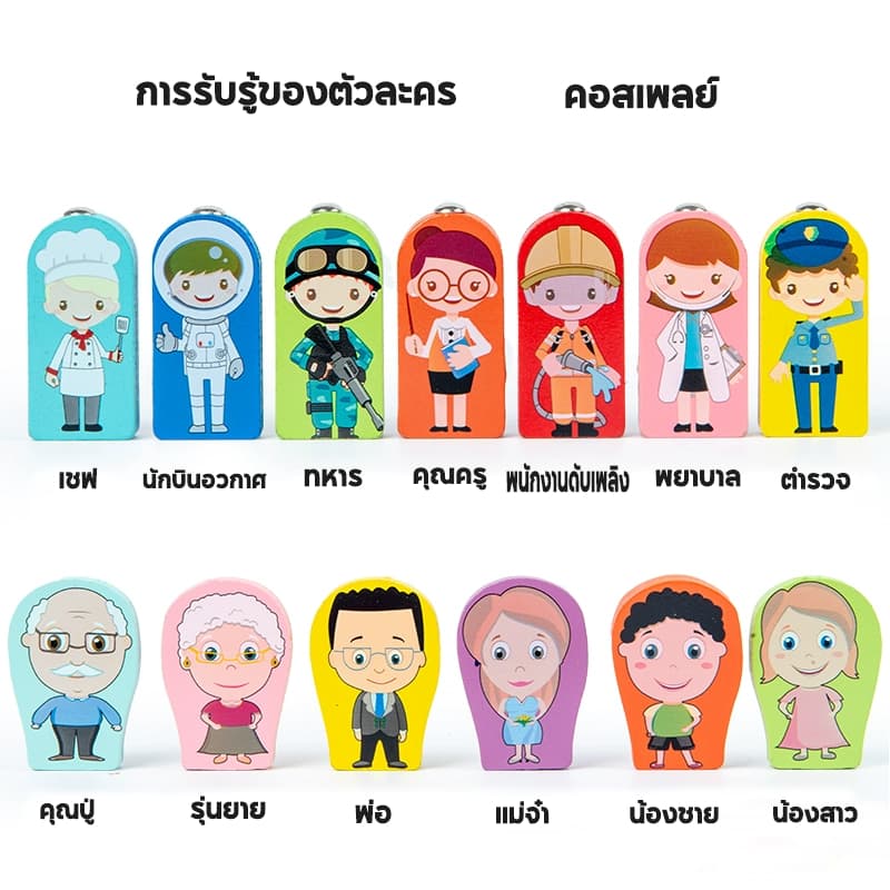 Sukha 7in1กระดานไม้เสริมพัฒนาการ ของขวัญคริสต์มาส ของขวัญเด็กคริสต์มาส เรียนรู้รูปทรง ตัวอักษร ของเล่นไม้ ของเล่นเสริมทักษะ รูปที่ 8