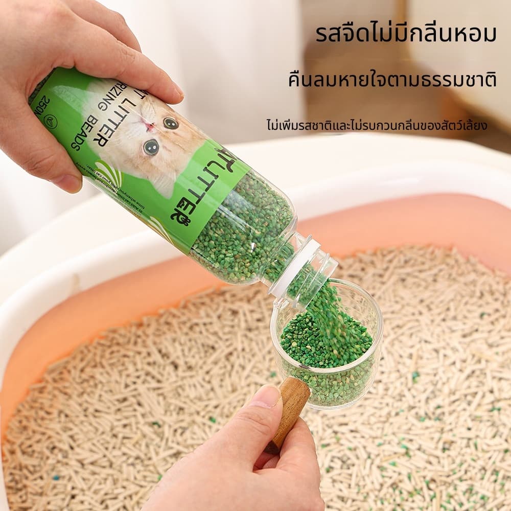 เม็ดดับกลิ่นชาร์โคลสําหรับทรายแมว 300g/250g ดูดกลิ่นเร็ว รูปที่ 3