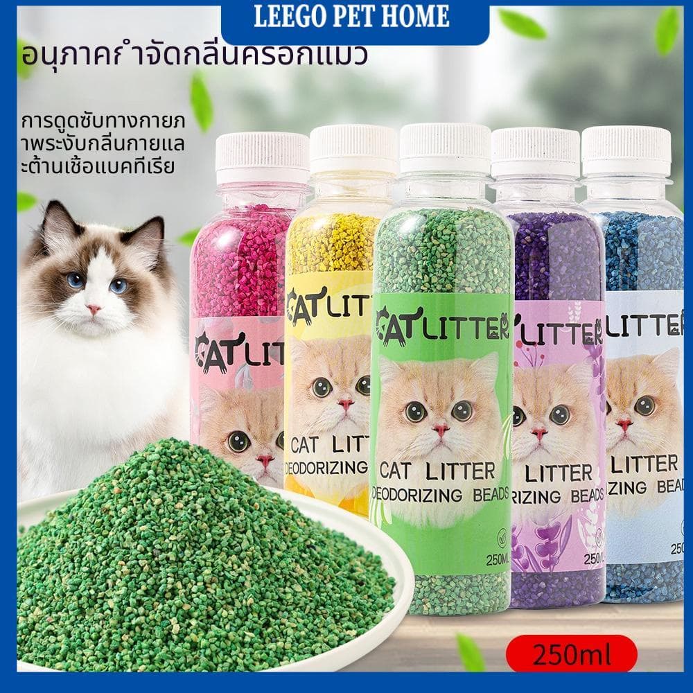เม็ดดับกลิ่นชาร์โคลสําหรับทรายแมว 300g/250g ดูดกลิ่นเร็ว รูปที่ 1