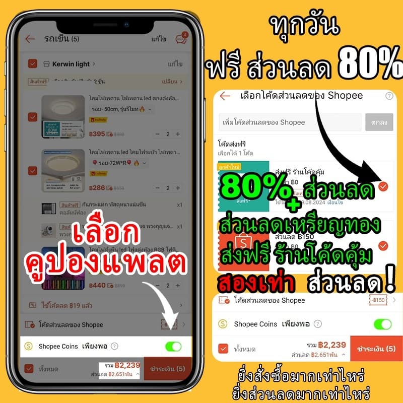 โซล่าเซลล์ solar lights 40000W กันน้ำกลางแจ้ง ป้องกันฟ้าผ่า Solar light สว่างอัตโนมัติเมื่อฟ้ามืด รูปที่ 9