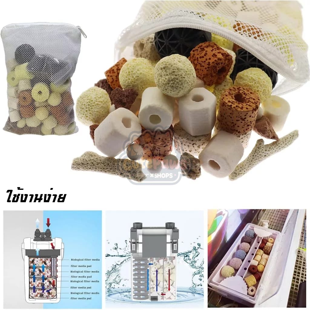 วัสดุกรองตู้ปลา 12 ใน 1 หินดูดกลิ่นตู้ปลา​ หินกรองตู้ปลา หินกรองรวม Ceramic Ring ช่วยรักษาน้ำให้ใส เหมาะสำหรับตู้ปลา สระปลา และตู้ปลา รูปที่ 9