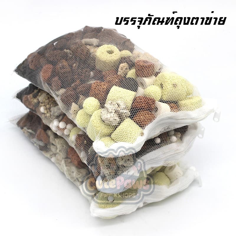 วัสดุกรองตู้ปลา 12 ใน 1 หินดูดกลิ่นตู้ปลา​ หินกรองตู้ปลา หินกรองรวม Ceramic Ring ช่วยรักษาน้ำให้ใส เหมาะสำหรับตู้ปลา สระปลา และตู้ปลา รูปที่ 5