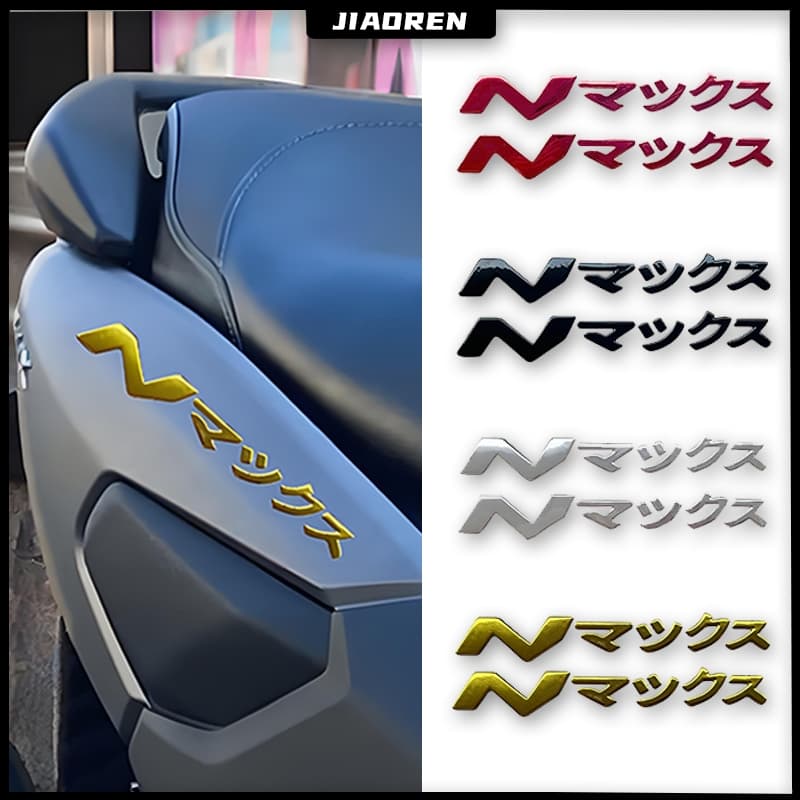 โลโก้ แบบนิ่ม สไตล์ญี่ปุ่น YAMAHA NMAX สําหรับตกแต่งมอเตอร์ไซค์ กันน้ํา รูปที่ 1