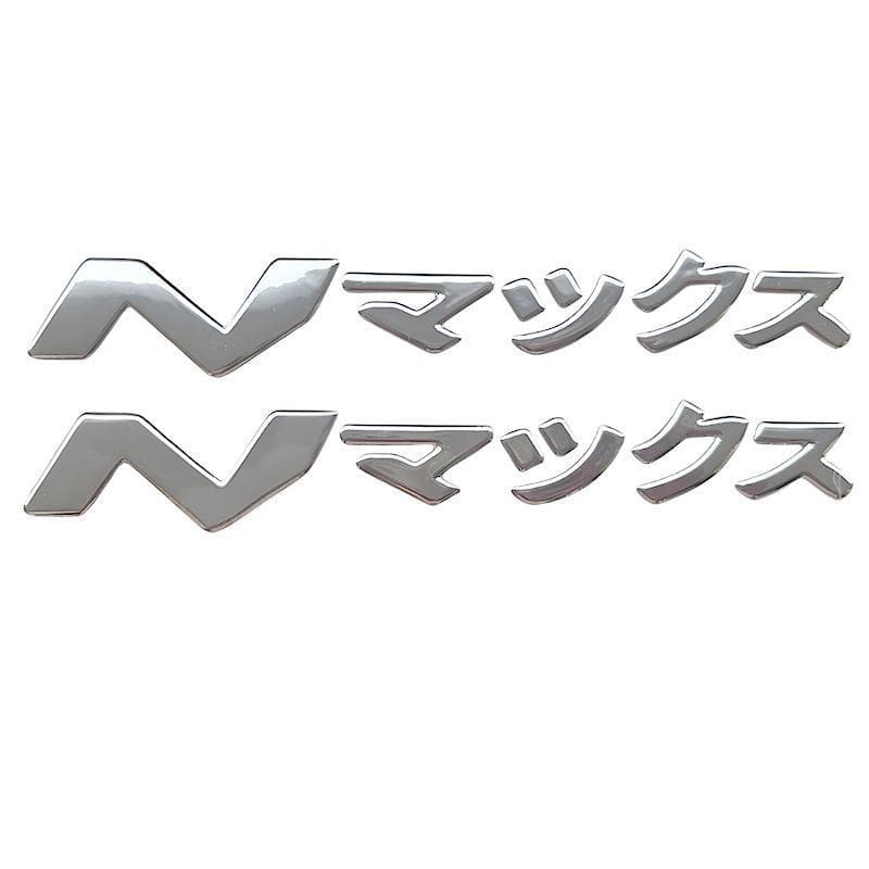 โลโก้ แบบนิ่ม สไตล์ญี่ปุ่น YAMAHA NMAX สําหรับตกแต่งมอเตอร์ไซค์ กันน้ํา รูปที่ 7