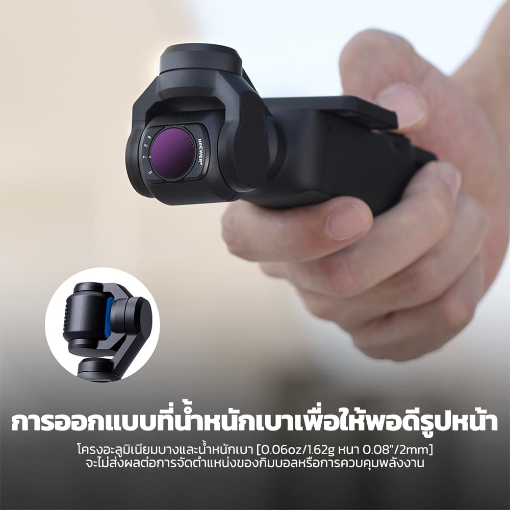 NEEWER ชุดกรอง ND แม่เหล็ก 4 แพ็คสําหรับ DJI OSMO Pocket 3 / Pocket 4, UV CPL ND2-32 ND64-512 VND Black Mist Diffusion ชุดกรอง รูปที่ 8