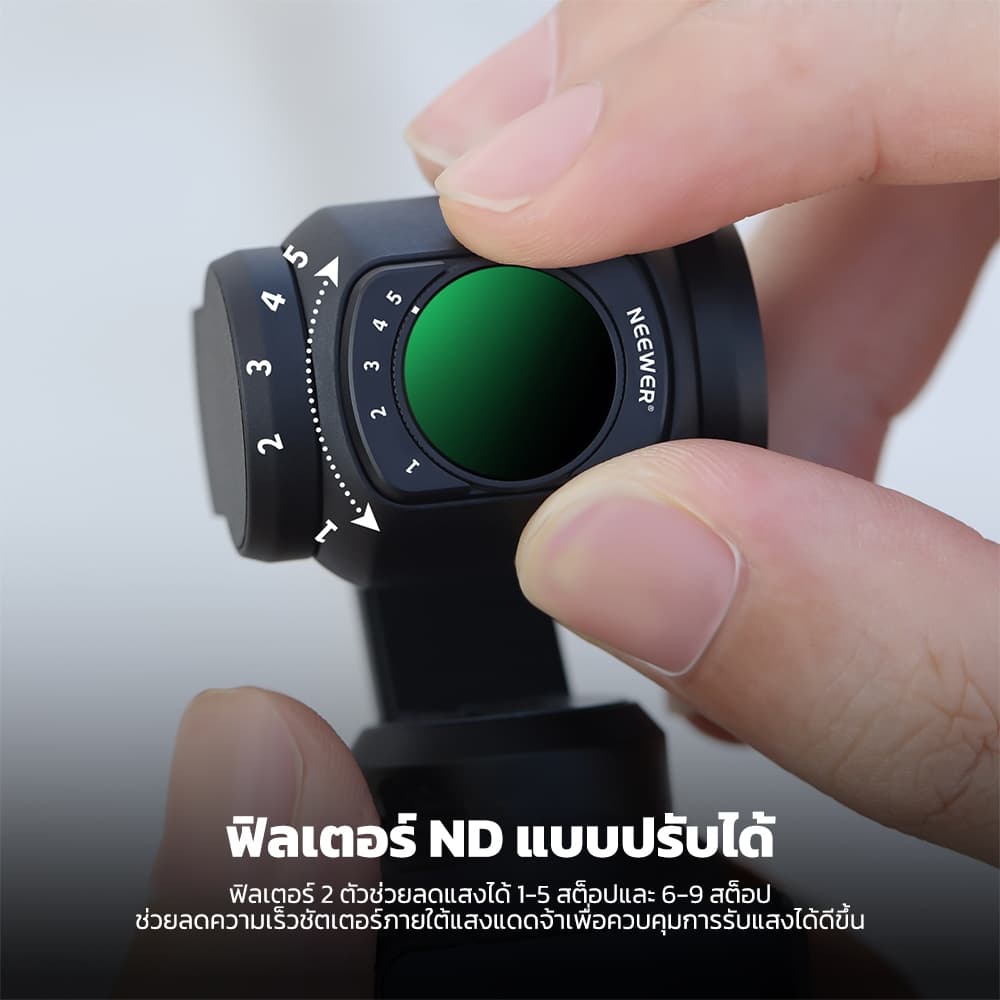 NEEWER ชุดกรอง ND แม่เหล็ก 4 แพ็คสําหรับ DJI OSMO Pocket 3 / Pocket 4, UV CPL ND2-32 ND64-512 VND Black Mist Diffusion ชุดกรอง รูปที่ 7