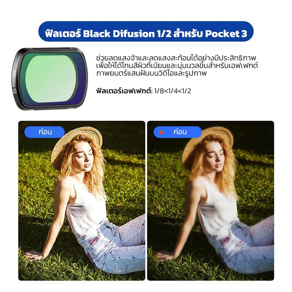 NEEWER ชุดกรอง ND แม่เหล็ก 4 แพ็คสําหรับ DJI OSMO Pocket 3 / Pocket 4, UV CPL ND2-32 ND64-512 VND Black Mist Diffusion ชุดกรอง รูปที่ 9