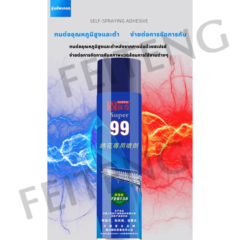 600ML กาว สเปรย์ ติดโฟมกันเสียง รูปที่ 4
