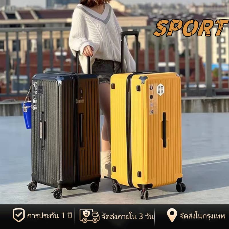 กระเป๋าเดินทาง 20/26/32นิ้ พร้อมชาร์จ USB กระเป๋าลาก กระเป๋าเดินทางล้อลาก Sport รูปที่ 1
