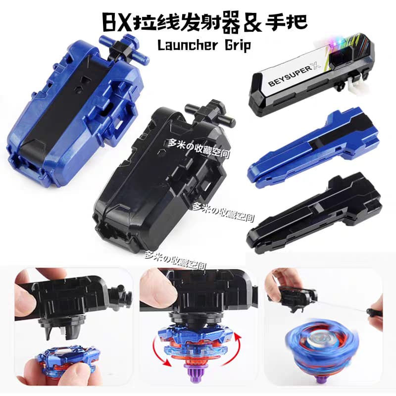 Bey X X Xtreme Launcher Handle สําหรับ LED Handle Bey Burst เครื่องส่งสัญญาณเด็กของเล่นเด็กของขวัญวันเกิด รูปที่ 1