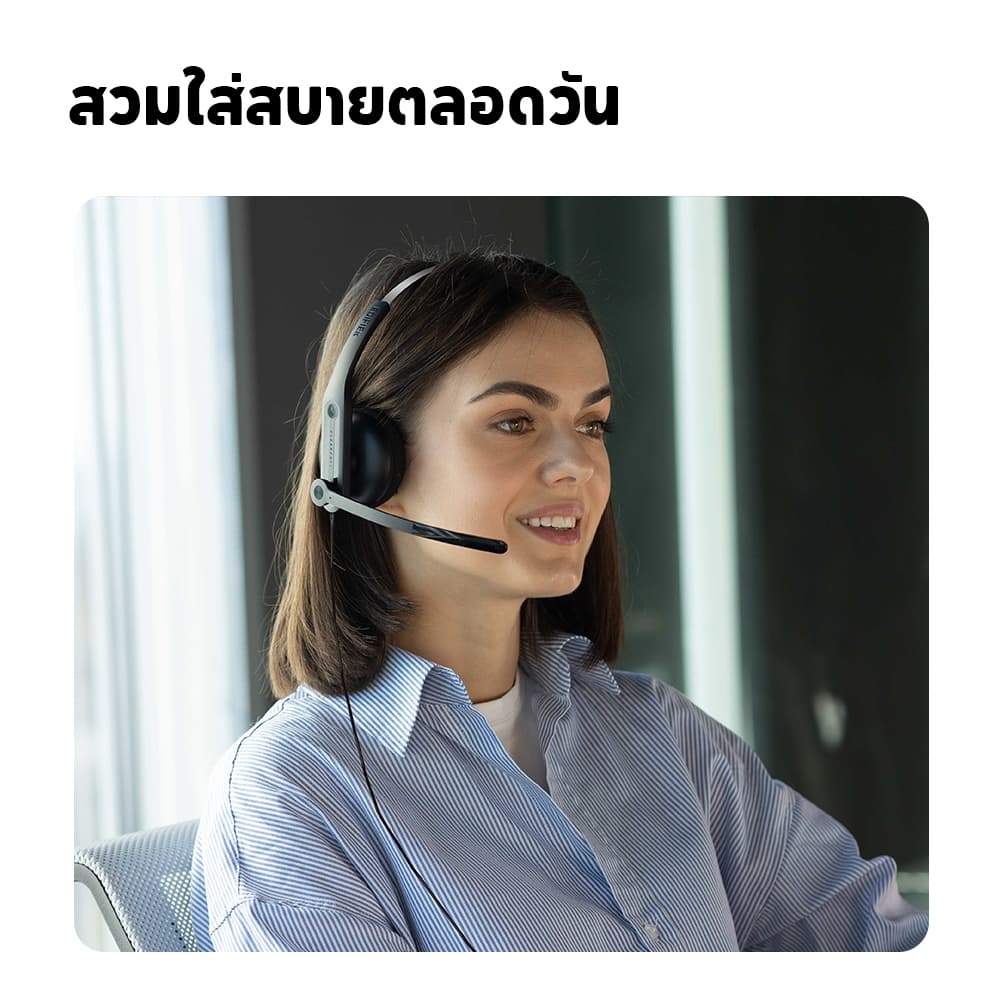 Edifier CC100 หูฟังโมโนแบบมีสายพร้อมไมโครโฟน ระบบ AI Clear Calls ไมโครโฟนบูมหมุนได้ แถบคาดศีรษะปรับได้ พร้อมตัวควบคุมในสาย แผ่นรองหูฟังนุ่มระบายอากาศได้ ดีไซน์น้ำหนักเบา รูปที่ 5